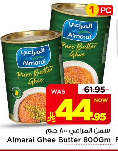 متوفر لدى مارك & سيف في مملكة العربية السعودية, السعودية, سعودية - الخبر‎
