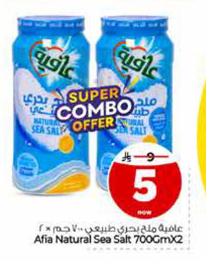 متوفر لدى هايبر الوفاء في مملكة العربية السعودية, السعودية, سعودية - الرياض