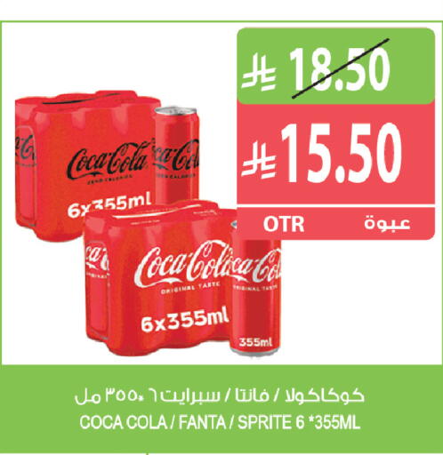 available at المزرعة in مملكة العربية السعودية, السعودية, سعودية - جازان