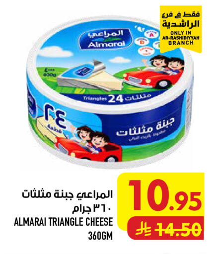 available at أبراج هايبر ماركت in مملكة العربية السعودية, السعودية, سعودية - مكة المكرمة