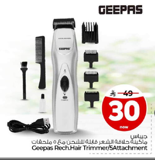 available at هايبر الوفاء in مملكة العربية السعودية, السعودية, سعودية - مكة المكرمة