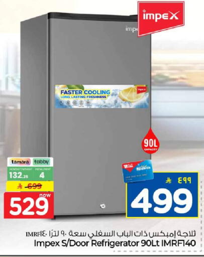 available at Hyper Al Wafa in KSA, Saudi Arabia, Saudi - Ta'if