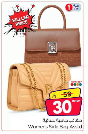 available at هايبر الوفاء in مملكة العربية السعودية, السعودية, سعودية - مكة المكرمة