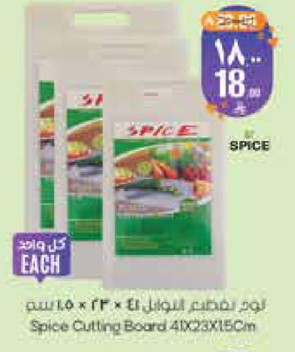 available at City Flower in KSA, Saudi Arabia, Saudi - Sakaka