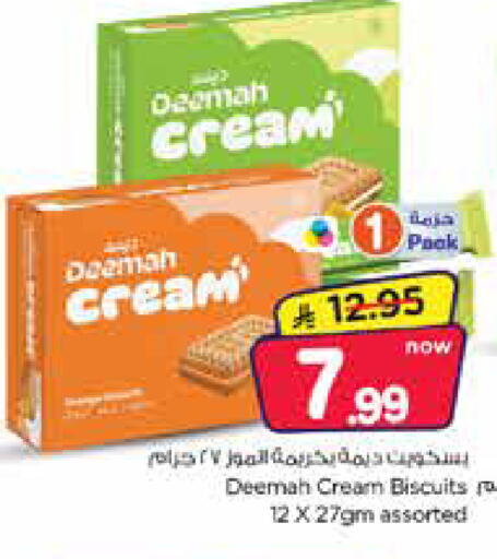 available at Nesto in KSA, Saudi Arabia, Saudi - Dammam