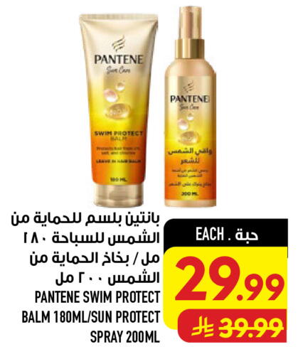 available at أبراج هايبر ماركت in مملكة العربية السعودية, السعودية, سعودية - مكة المكرمة