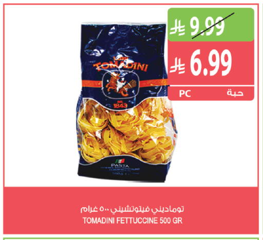 available at المزرعة in مملكة العربية السعودية, السعودية, سعودية - القطيف‎