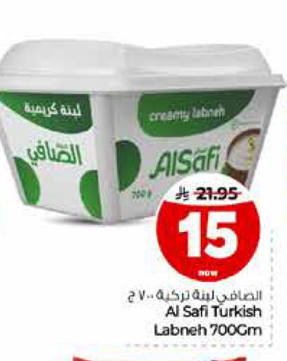 available at Hyper Al Wafa in KSA, Saudi Arabia, Saudi - Riyadh
