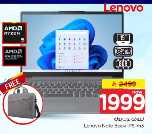 available at هايبر الوفاء in مملكة العربية السعودية, السعودية, سعودية - مكة المكرمة