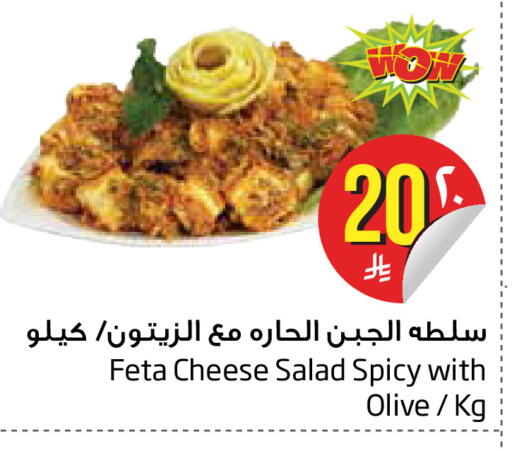 available at Layan Hyper in KSA, Saudi Arabia, Saudi - Dammam