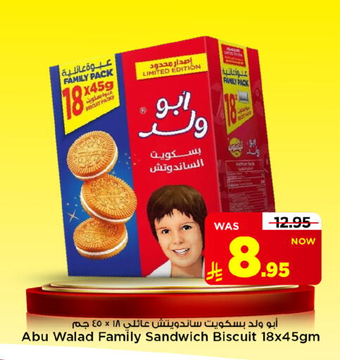 متوفر لدى مارك & سيف في مملكة العربية السعودية, السعودية, سعودية - الأحساء‎