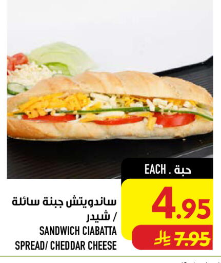 available at أبراج هايبر ماركت in مملكة العربية السعودية, السعودية, سعودية - مكة المكرمة