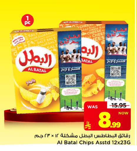 متوفر لدى مارك & سيف في مملكة العربية السعودية, السعودية, سعودية - الرياض