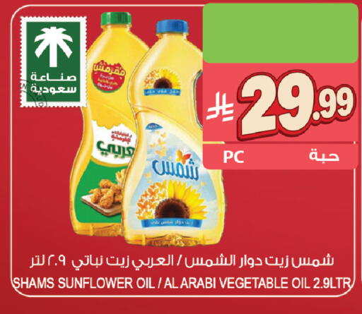 available at Farm  in KSA, Saudi Arabia, Saudi - Qatif