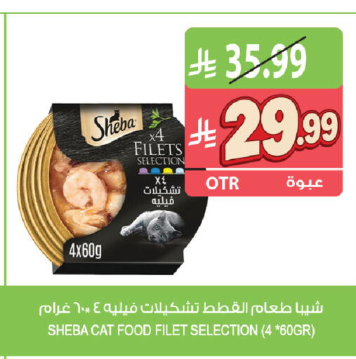 available at المزرعة in مملكة العربية السعودية, السعودية, سعودية - جازان