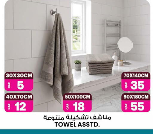 available at أنصار جاليري in قطر - الوكرة
