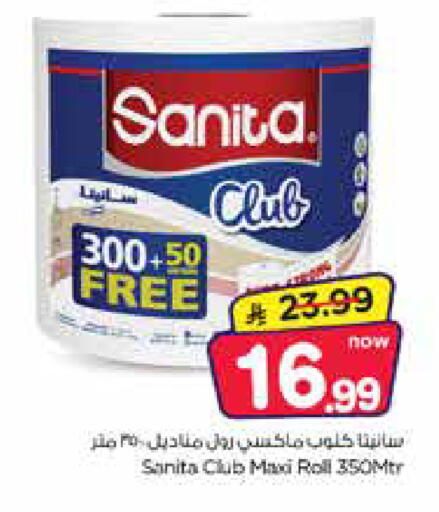 available at Nesto in KSA, Saudi Arabia, Saudi - Jubail