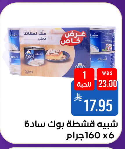available at شبرا الطائف in مملكة العربية السعودية, السعودية, سعودية - مكة المكرمة