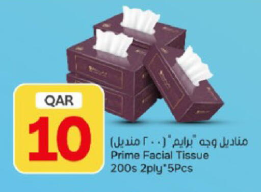 available at باريس هايبرماركت in قطر - الخور