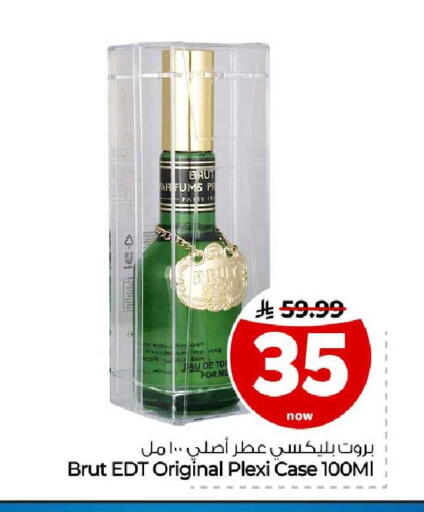 available at هايبر الوفاء in مملكة العربية السعودية, السعودية, سعودية - مكة المكرمة