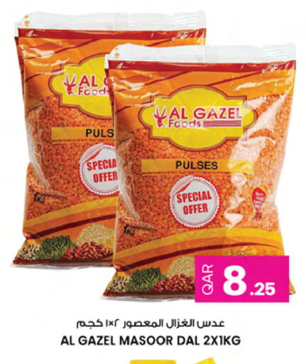 available at أنصار جاليري in قطر - أم صلال