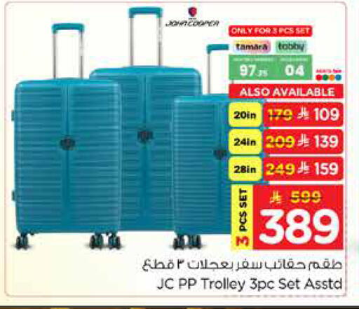 available at Hyper Al Wafa in KSA, Saudi Arabia, Saudi - Riyadh