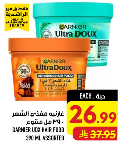 available at أبراج هايبر ماركت in مملكة العربية السعودية, السعودية, سعودية - مكة المكرمة
