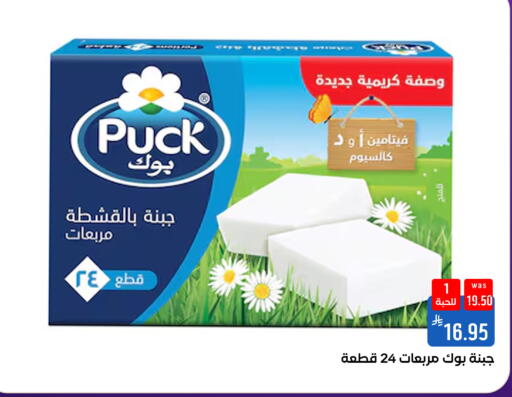 available at شبرا الطائف in مملكة العربية السعودية, السعودية, سعودية - مكة المكرمة