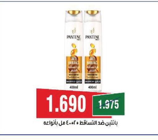 available at Sabah Al Salem Co op in Kuwait - Kuwait City