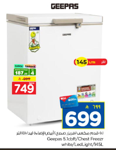 available at Hyper Al Wafa in KSA, Saudi Arabia, Saudi - Dammam