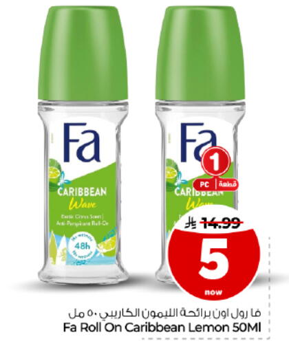 Lemon متوفر لدى هايبر الوفاء في مملكة العربية السعودية, السعودية, سعودية - المنطقة الشرقية