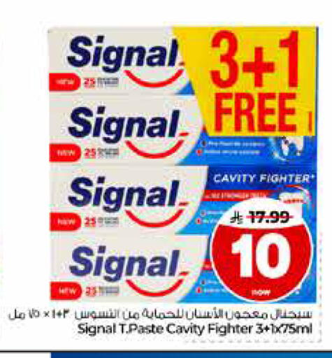 متوفر لدى هايبر الوفاء في مملكة العربية السعودية, السعودية, سعودية - الرياض