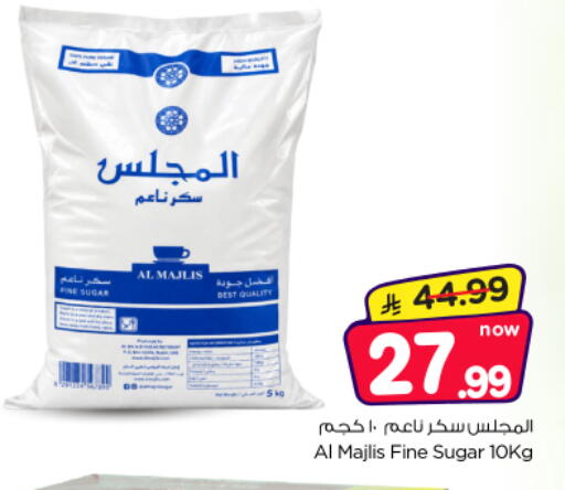 متوفر لدى نستو في مملكة العربية السعودية, السعودية, سعودية - الرياض