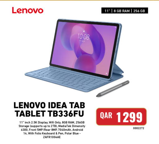 available at ديجيتال زون للتجارة in قطر - الشمال