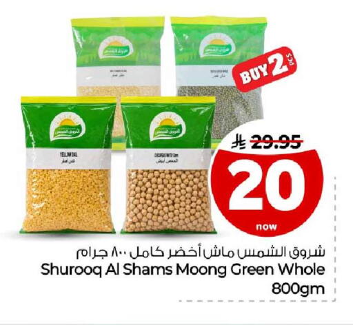 متوفر لدى هايبر الوفاء في مملكة العربية السعودية, السعودية, سعودية - جدة