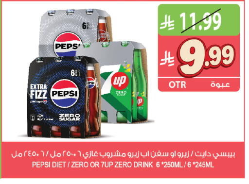 available at المزرعة in مملكة العربية السعودية, السعودية, سعودية - القطيف‎