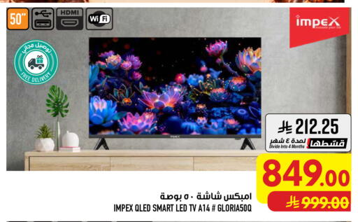 available at أبراج هايبر ماركت in مملكة العربية السعودية, السعودية, سعودية - مكة المكرمة