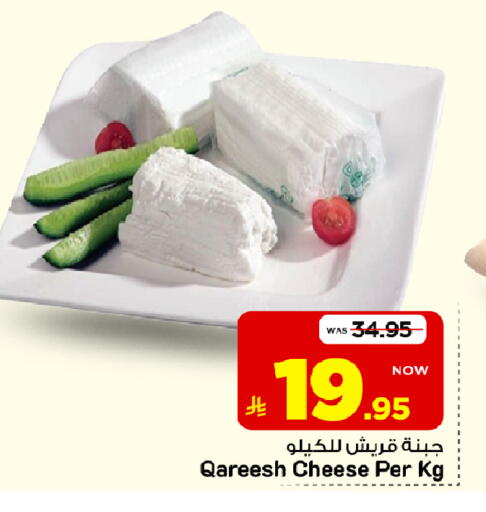 متوفر لدى مارك & سيف في مملكة العربية السعودية, السعودية, سعودية - الخبر‎