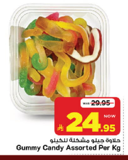 available at Mark & Save in KSA, Saudi Arabia, Saudi - Riyadh