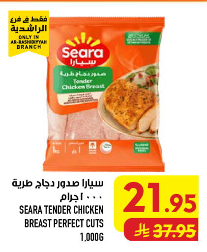 available at أبراج هايبر ماركت in مملكة العربية السعودية, السعودية, سعودية - مكة المكرمة