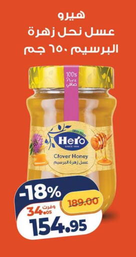available at Kazyon  in Egypt - Cairo