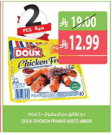 available at Farm  in KSA, Saudi Arabia, Saudi - Jeddah