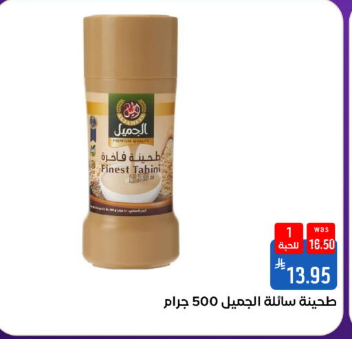 available at شبرا الطائف in مملكة العربية السعودية, السعودية, سعودية - مكة المكرمة