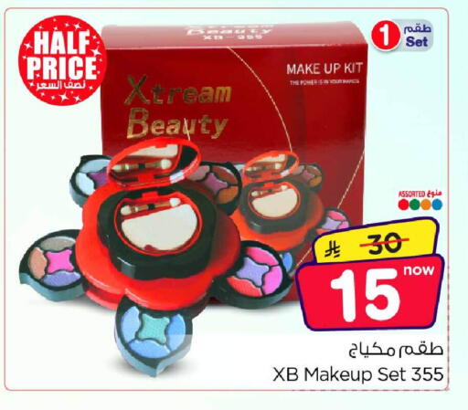 available at Hyper Al Wafa in KSA, Saudi Arabia, Saudi - Ta'if