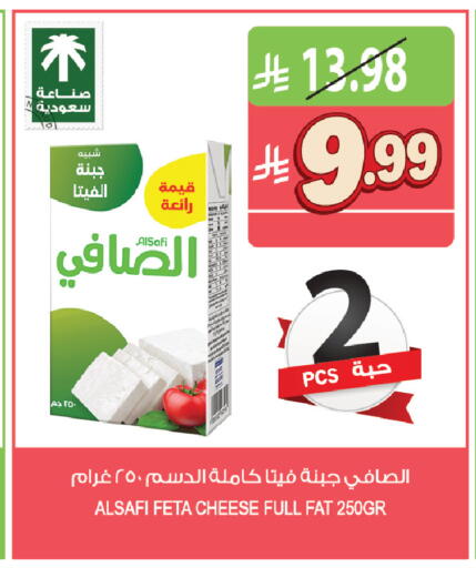 متوفر لدى المزرعة في مملكة العربية السعودية, السعودية, سعودية - الخفجي