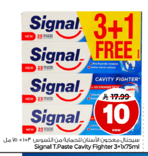 متوفر لدى هايبر الوفاء في مملكة العربية السعودية, السعودية, سعودية - الأحساء‎