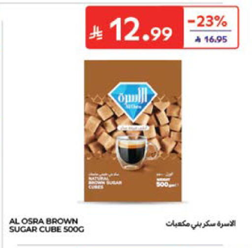 متوفر لدى كارفور في مملكة العربية السعودية, السعودية, سعودية - جدة