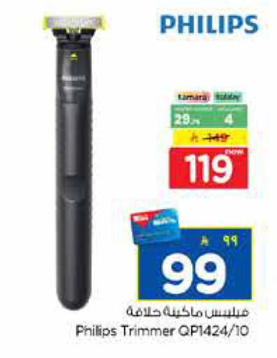 available at Hyper Al Wafa in KSA, Saudi Arabia, Saudi - Riyadh