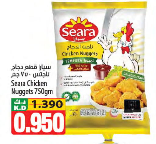 Mango available at Mango Hypermarket  in Kuwait - Kuwait City