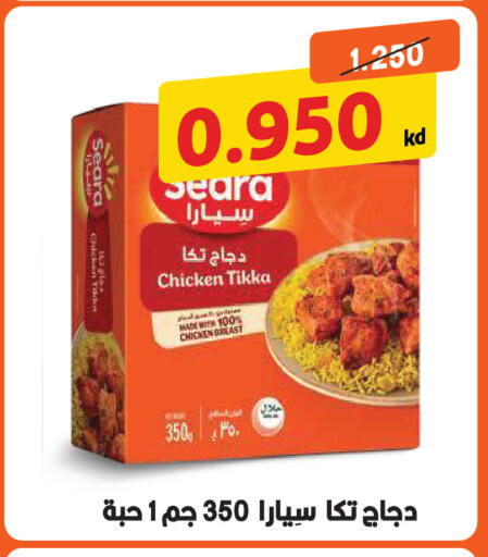 available at جمعية ضاحية صباح السالم التعاونية in الكويت - مدينة الكويت